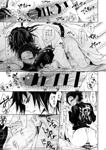 [Goshi] Douka, Hone no Zui made Fhentai - Page 38