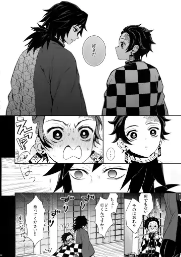 [Goshi] Douka, Hone no Zui made Fhentai - Page 47