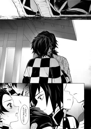 [Goshi] Douka, Hone no Zui made Fhentai - Page 50