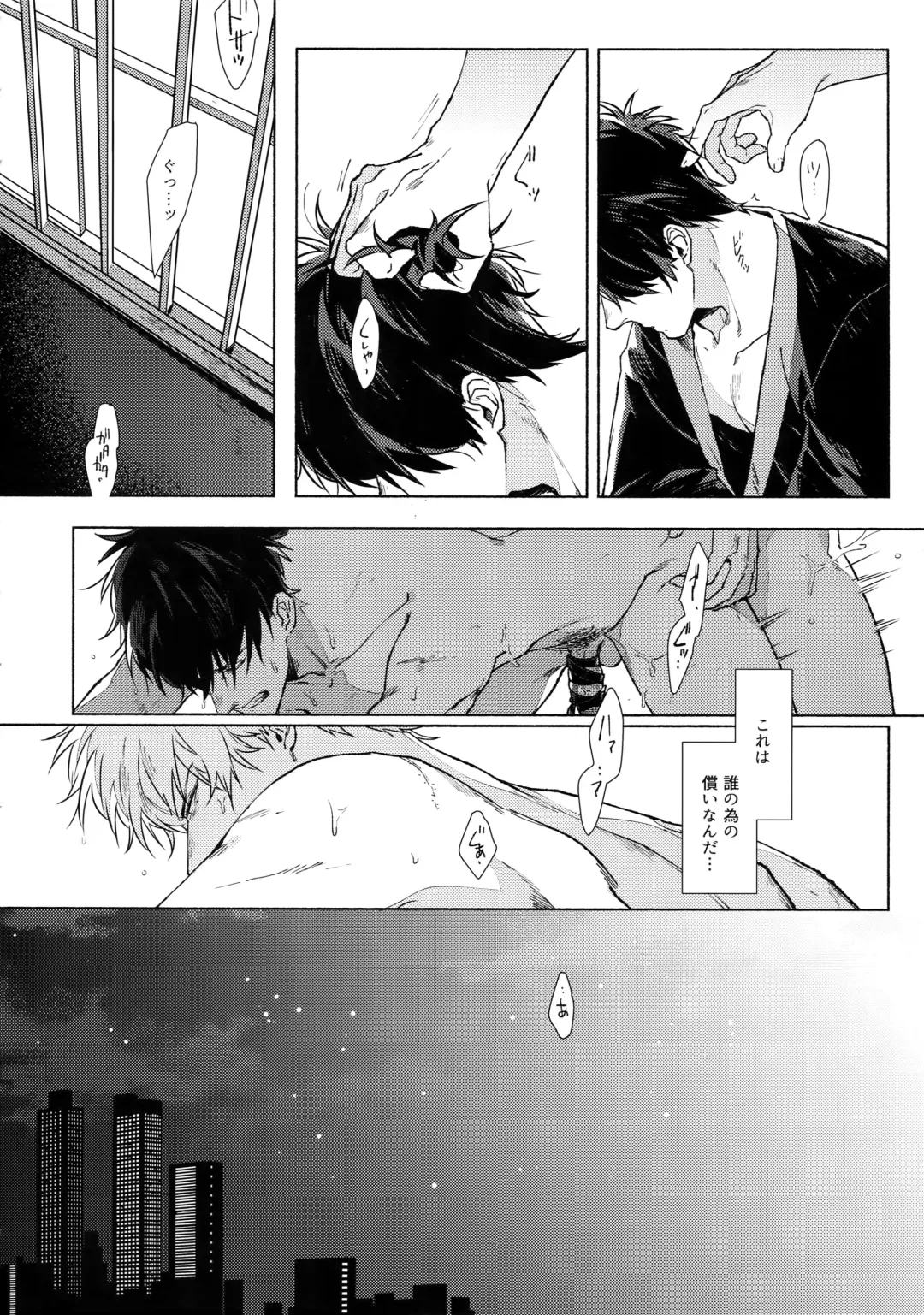 [Mor.] VOID Fhentai - Page 5