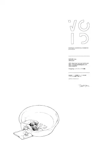 [Mor.] VOID Fhentai - Page 27