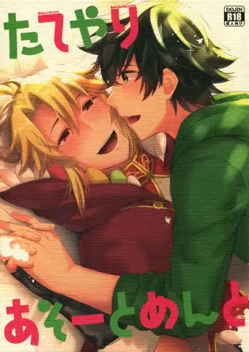 Read [Gumi] Tate Yari Assortment - Fhentai