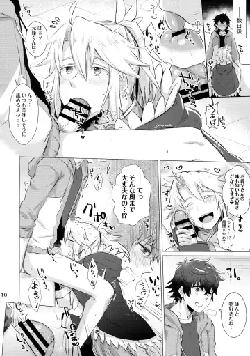 [Gumi] Tate Yari Assortment Fhentai - Page 9