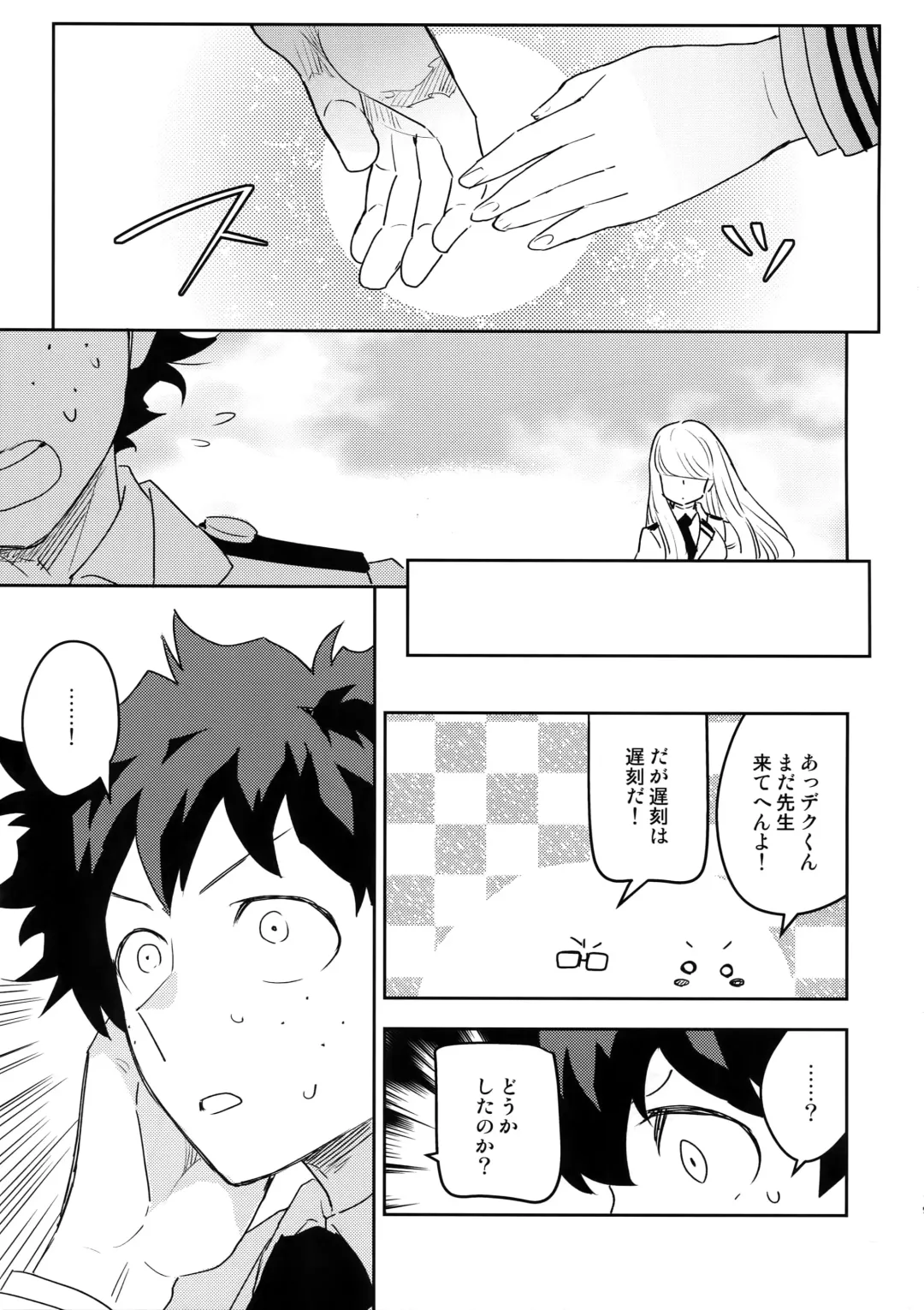[Satsuki Fumi] Kimi no Koe o Kikasete Fhentai - Page 18