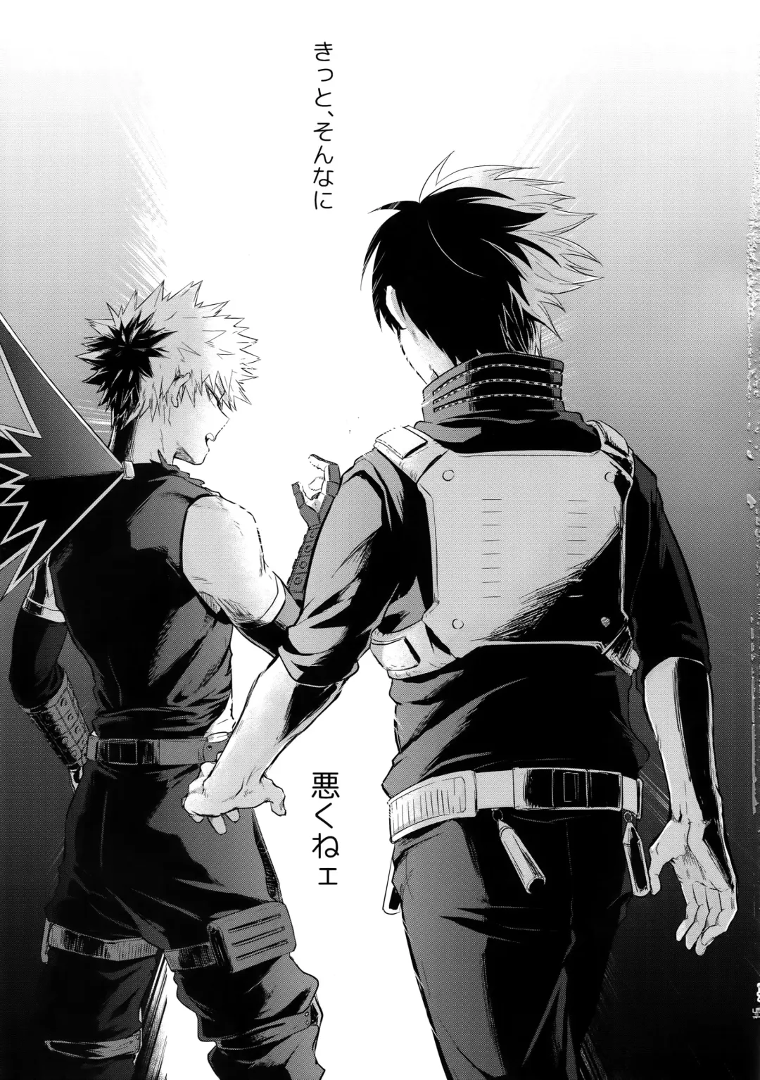 [Goro - Goro Ichi] Advantage! Fhentai - Page 16