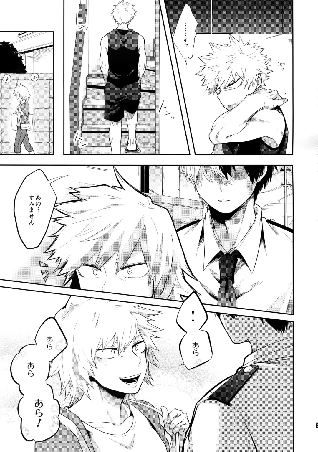 [Goro - Goro Ichi] Advantage! Fhentai - Page 20