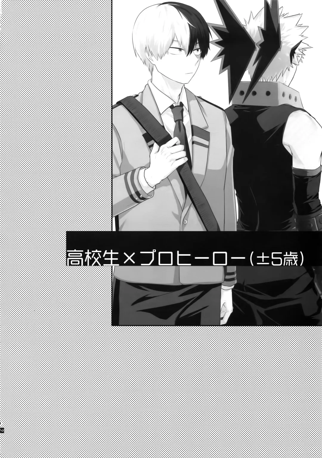 [Goro - Goro Ichi] Advantage! Fhentai - Page 3