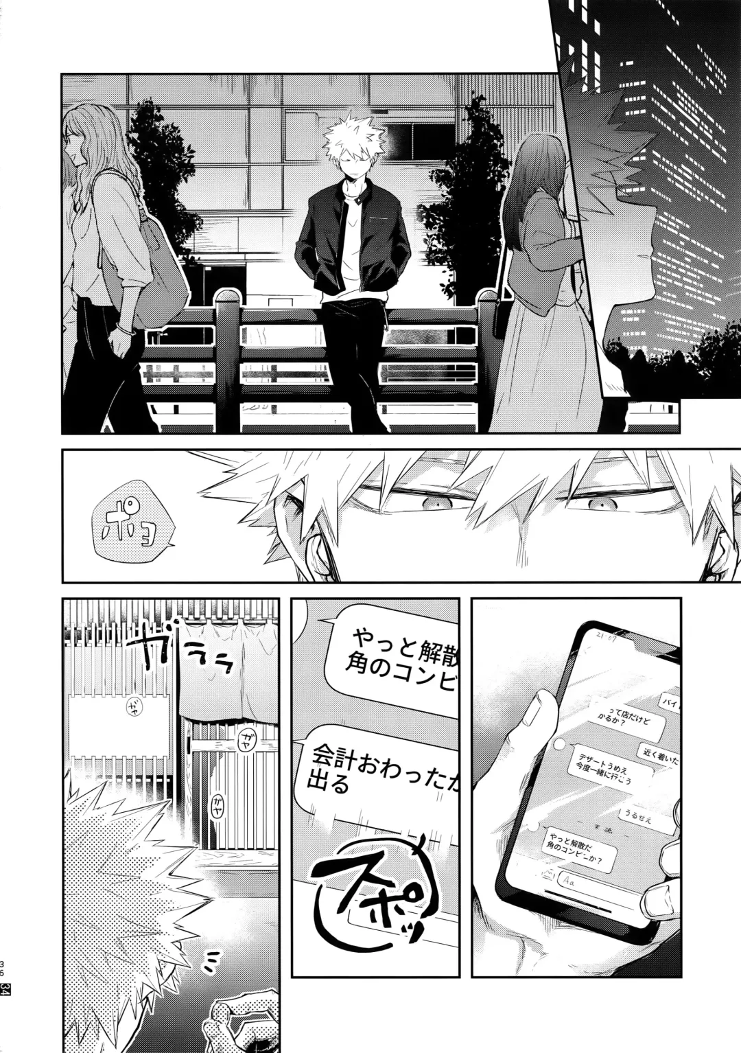 [Goro - Goro Ichi] Advantage! Fhentai - Page 35