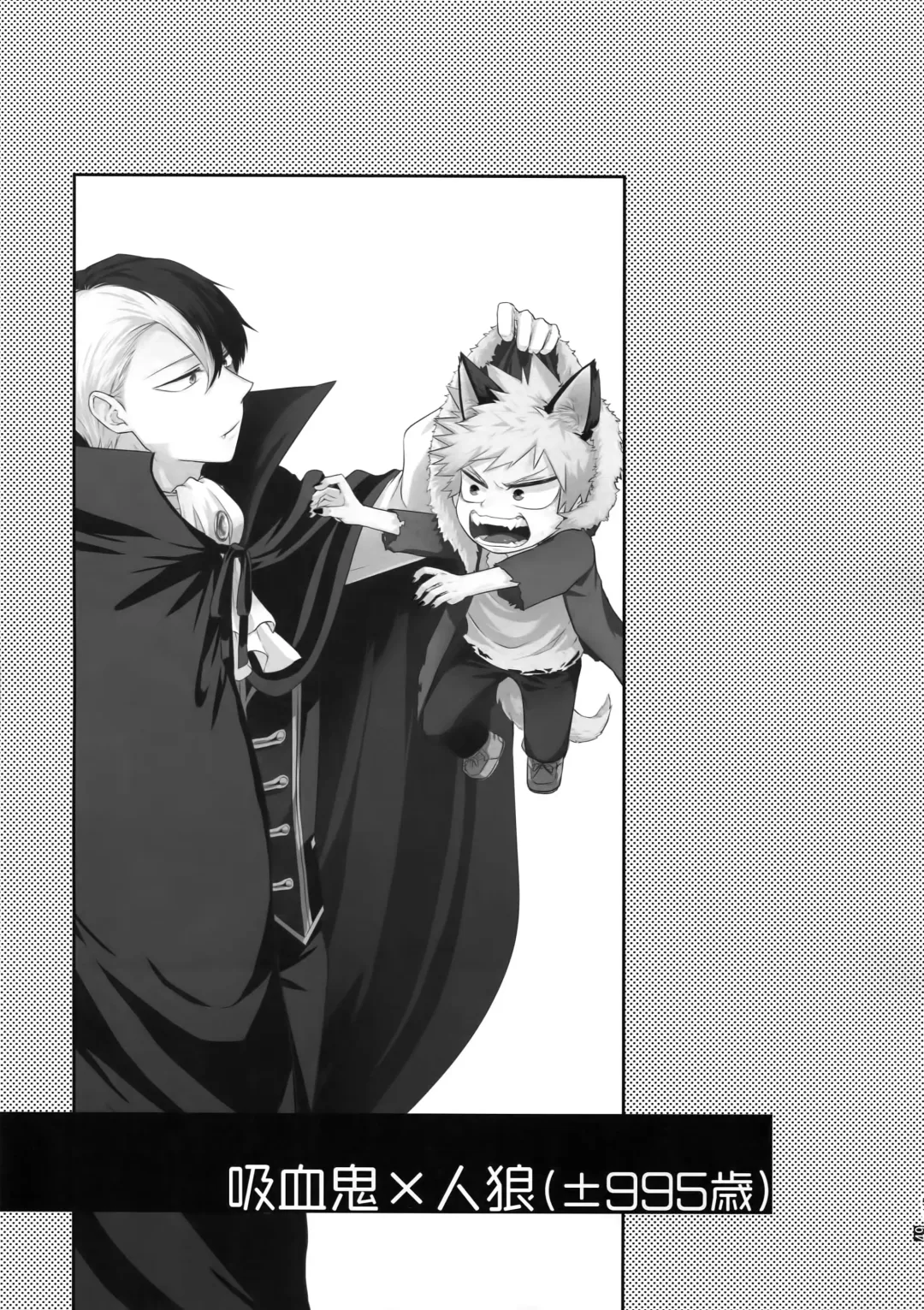 [Goro - Goro Ichi] Advantage! Fhentai - Page 50