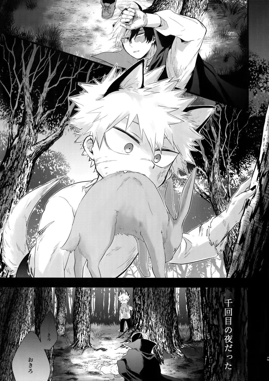 [Goro - Goro Ichi] Advantage! Fhentai - Page 52