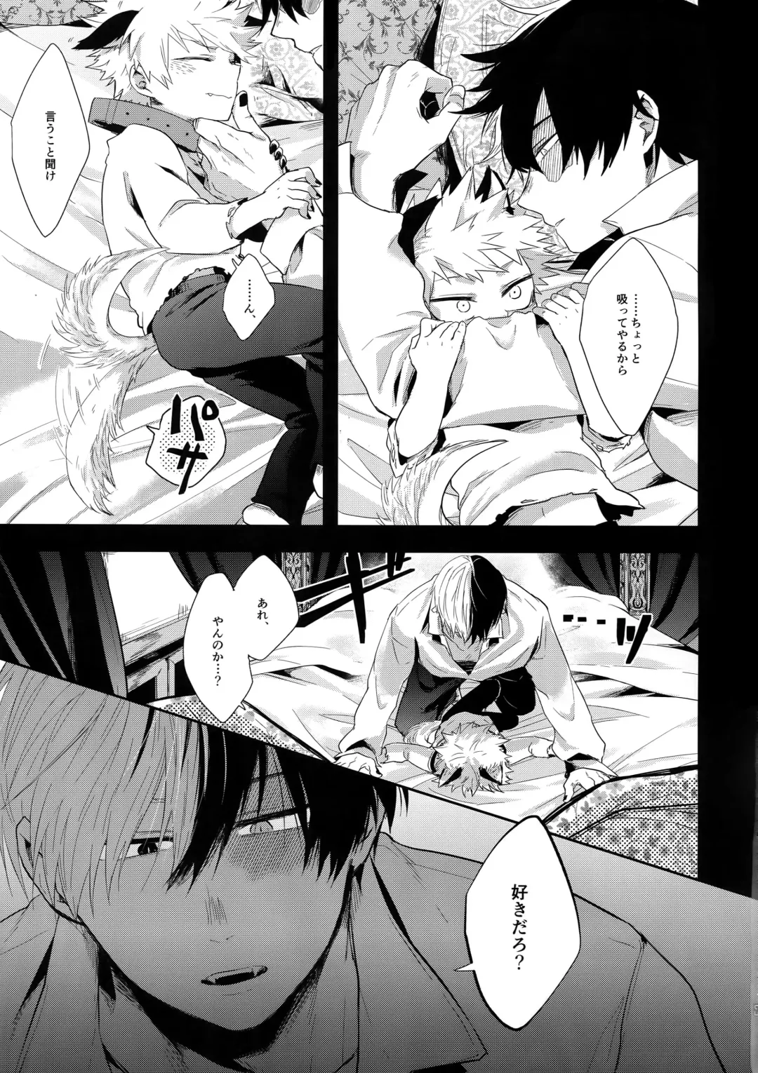 [Goro - Goro Ichi] Advantage! Fhentai - Page 54