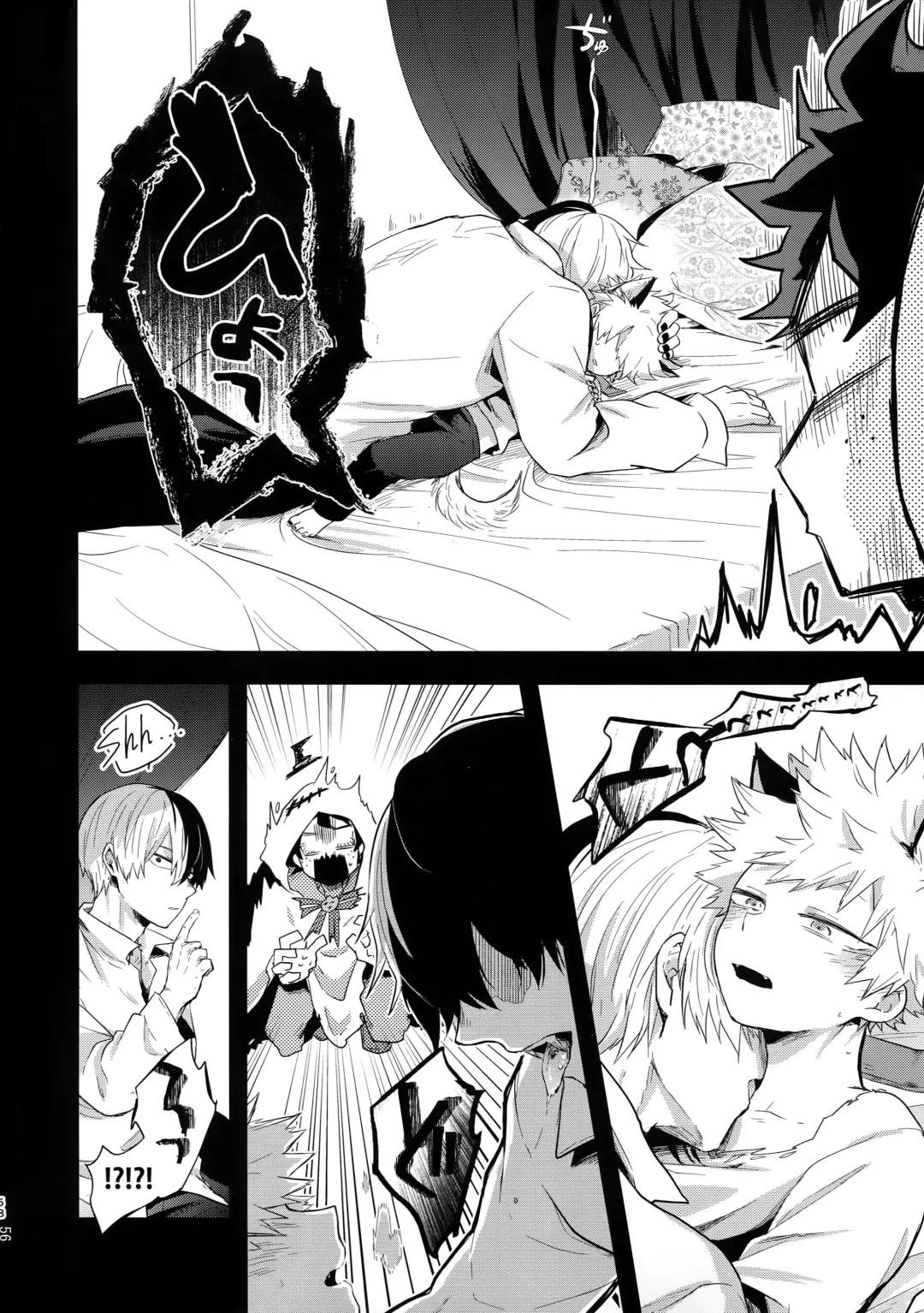 [Goro - Goro Ichi] Advantage! Fhentai - Page 57