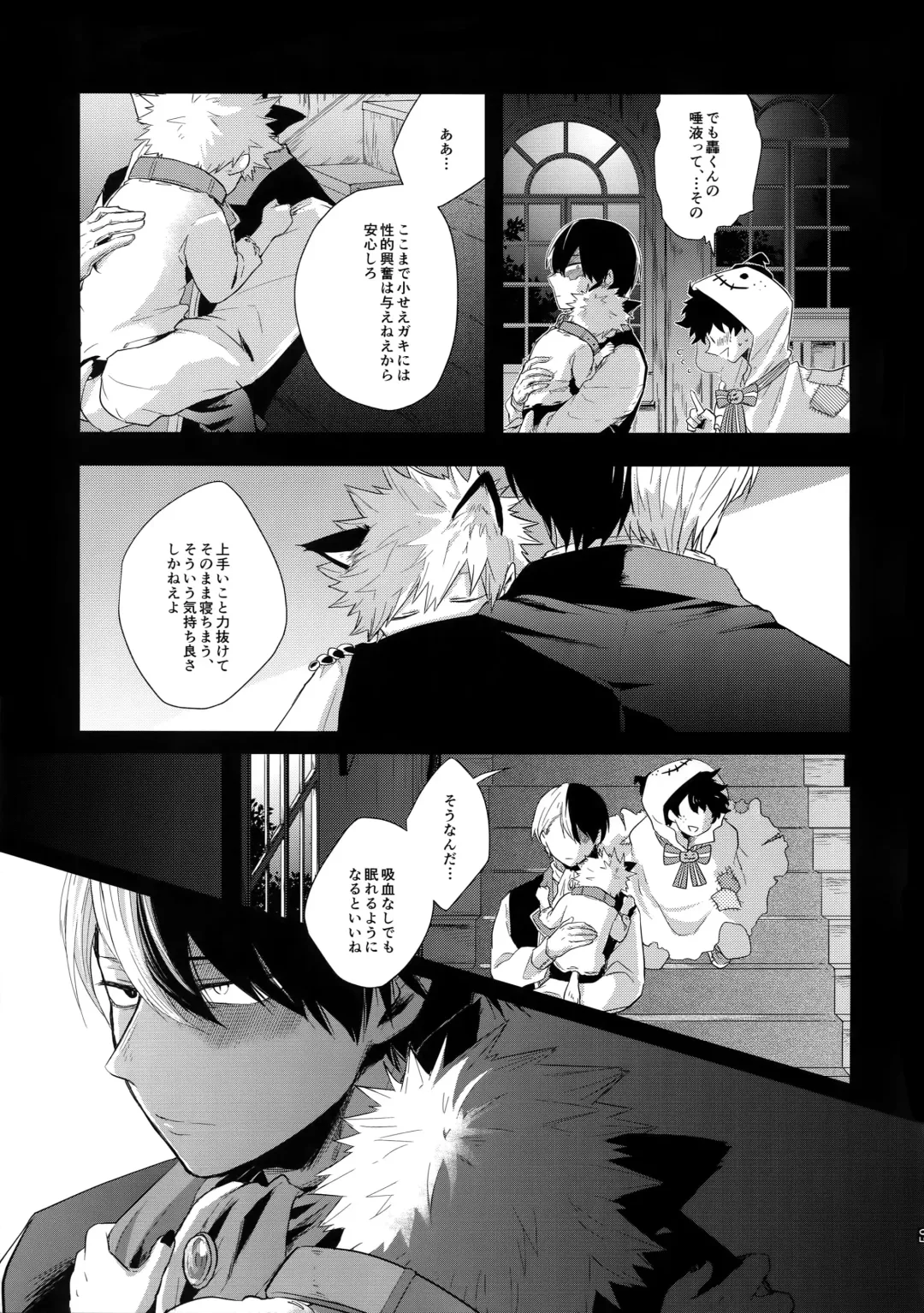 [Goro - Goro Ichi] Advantage! Fhentai - Page 60