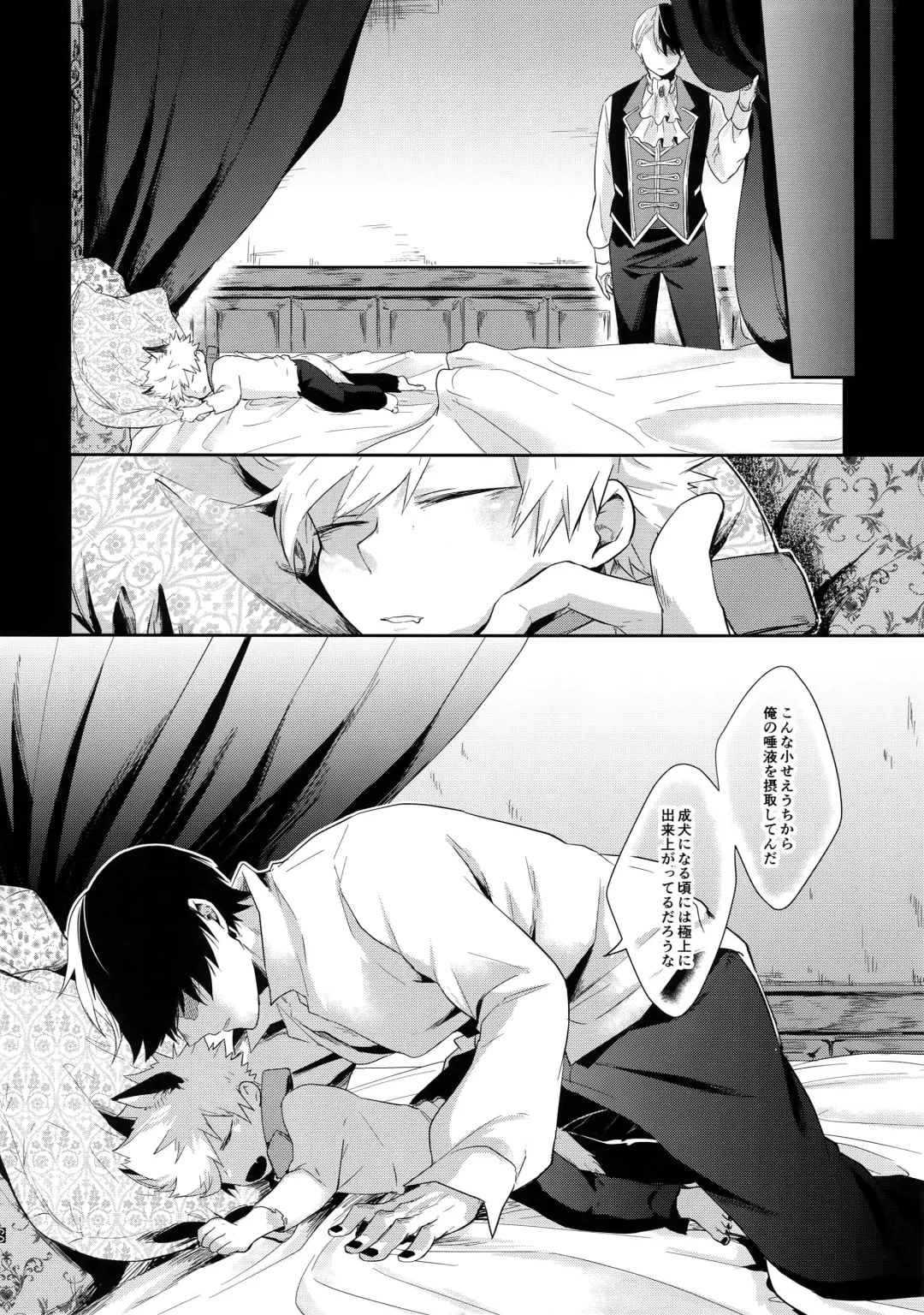 [Goro - Goro Ichi] Advantage! Fhentai - Page 61