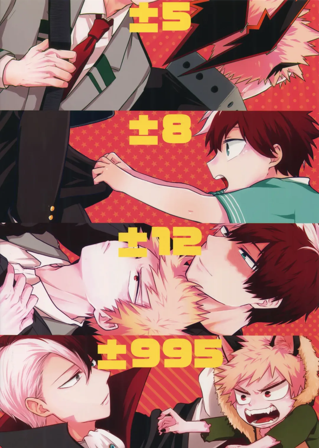 [Goro - Goro Ichi] Advantage! Fhentai - Page 66