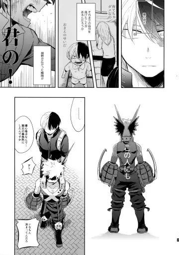 [Goro - Goro Ichi] Advantage! Fhentai - Page 10