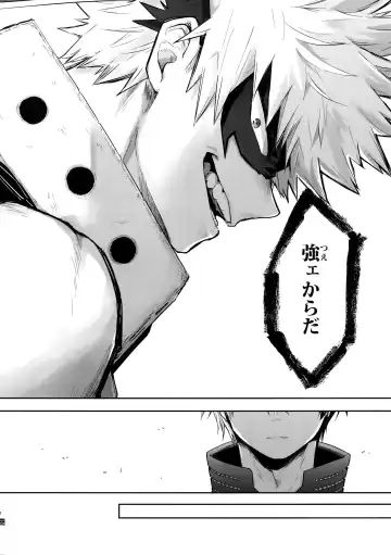 [Goro - Goro Ichi] Advantage! Fhentai - Page 11