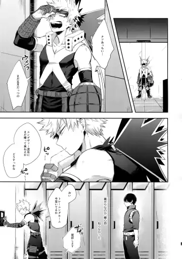 [Goro - Goro Ichi] Advantage! Fhentai - Page 12