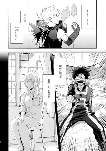 [Goro - Goro Ichi] Advantage! Fhentai - Page 13