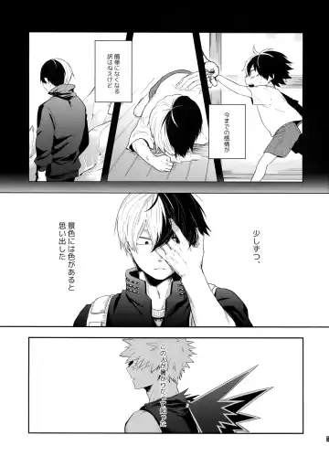 [Goro - Goro Ichi] Advantage! Fhentai - Page 14