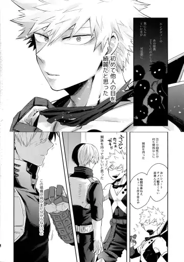 [Goro - Goro Ichi] Advantage! Fhentai - Page 15