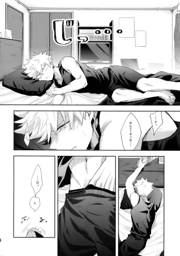 [Goro - Goro Ichi] Advantage! Fhentai - Page 21