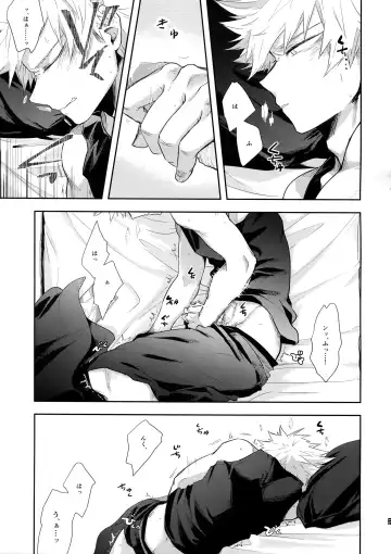 [Goro - Goro Ichi] Advantage! Fhentai - Page 22
