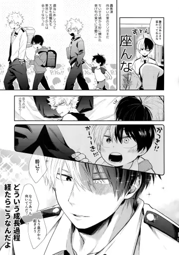 [Goro - Goro Ichi] Advantage! Fhentai - Page 24