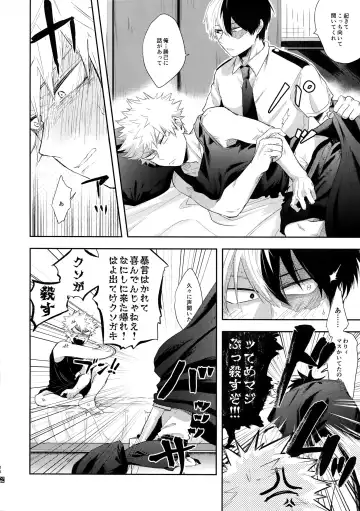 [Goro - Goro Ichi] Advantage! Fhentai - Page 25