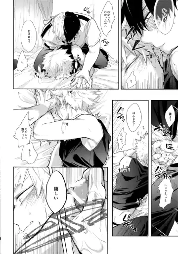 [Goro - Goro Ichi] Advantage! Fhentai - Page 29