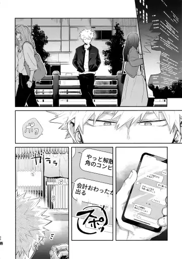 [Goro - Goro Ichi] Advantage! Fhentai - Page 35