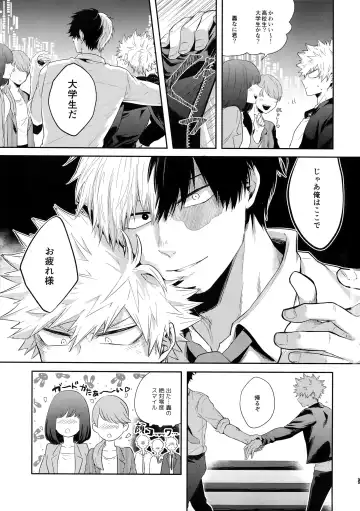 [Goro - Goro Ichi] Advantage! Fhentai - Page 38