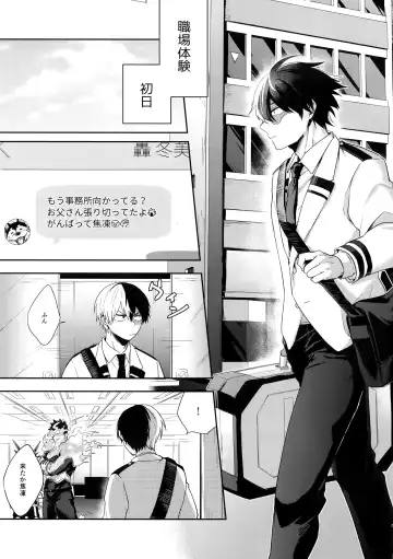 [Goro - Goro Ichi] Advantage! Fhentai - Page 4