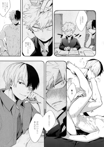 [Goro - Goro Ichi] Advantage! Fhentai - Page 44