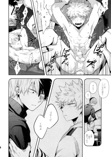 [Goro - Goro Ichi] Advantage! Fhentai - Page 45