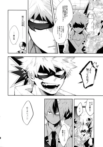 [Goro - Goro Ichi] Advantage! Fhentai - Page 5