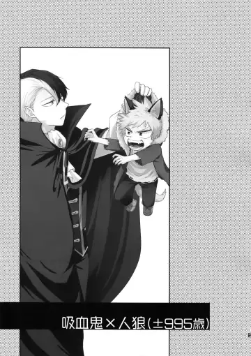 [Goro - Goro Ichi] Advantage! Fhentai - Page 50