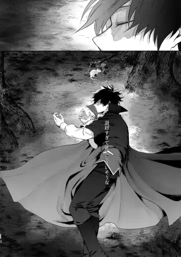 [Goro - Goro Ichi] Advantage! Fhentai - Page 51