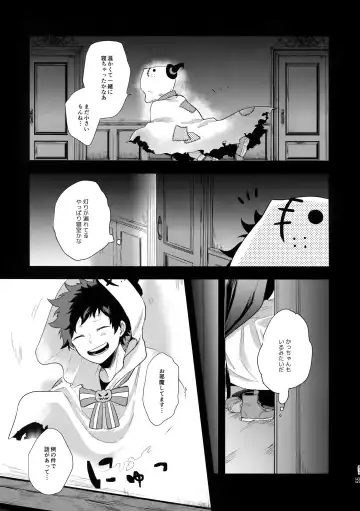 [Goro - Goro Ichi] Advantage! Fhentai - Page 56