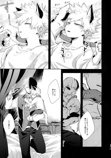 [Goro - Goro Ichi] Advantage! Fhentai - Page 58