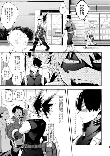 [Goro - Goro Ichi] Advantage! Fhentai - Page 6