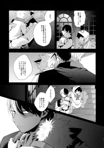 [Goro - Goro Ichi] Advantage! Fhentai - Page 60