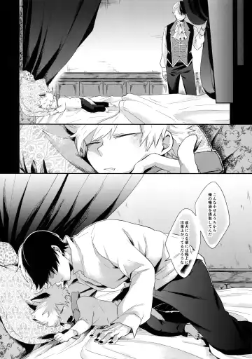 [Goro - Goro Ichi] Advantage! Fhentai - Page 61