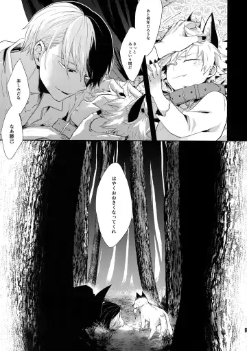 [Goro - Goro Ichi] Advantage! Fhentai - Page 62