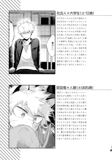 [Goro - Goro Ichi] Advantage! Fhentai - Page 64