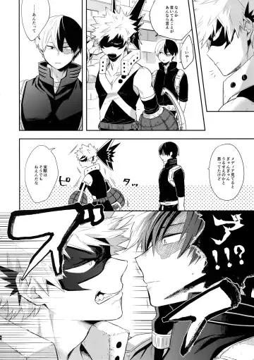 [Goro - Goro Ichi] Advantage! Fhentai - Page 7