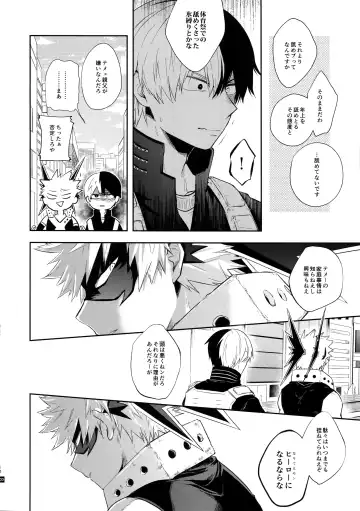 [Goro - Goro Ichi] Advantage! Fhentai - Page 9