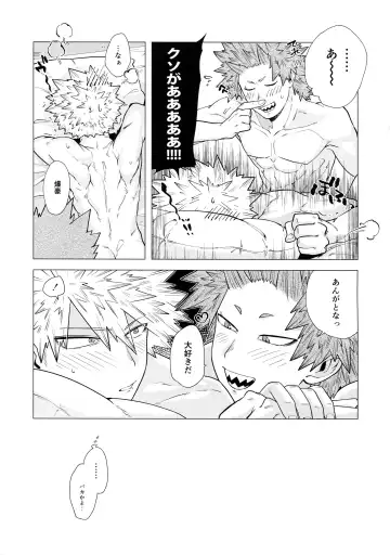 [Yazaki] Iwarenakute mo Wakan da yo! Fhentai - Page 40