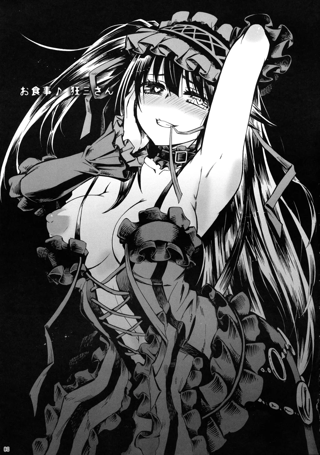 [Piyopiyo] Oshokuji Kurumi-san Fhentai - Page 3