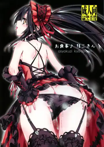 Read [Piyopiyo] Oshokuji Kurumi-san - Fhentai